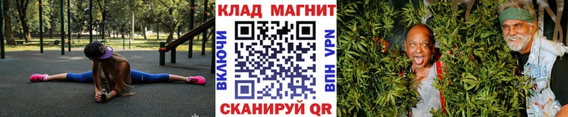 Хочу наркоту Цимлянск ГАШ Кокаин МЕФ Марихуана