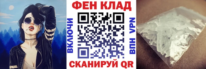 дарнет шоп  Цимлянск  АМФ Розовый 