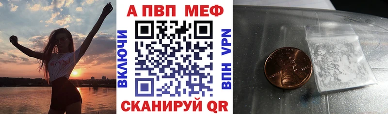 APVP СК kraken ссылки Цимлянск