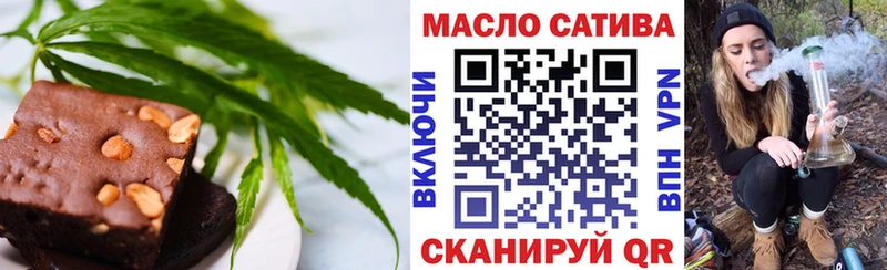 гидра как зайти  Цимлянск  Еда ТГК конопля 