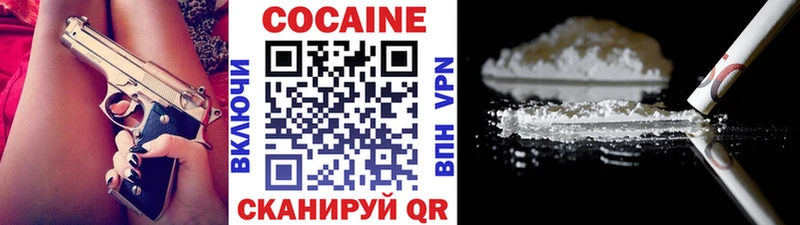 Cocaine Эквадор Цимлянск