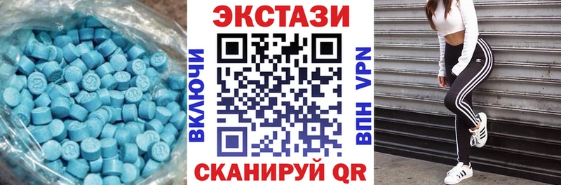 Экстази таблы  продажа наркотиков  Цимлянск 