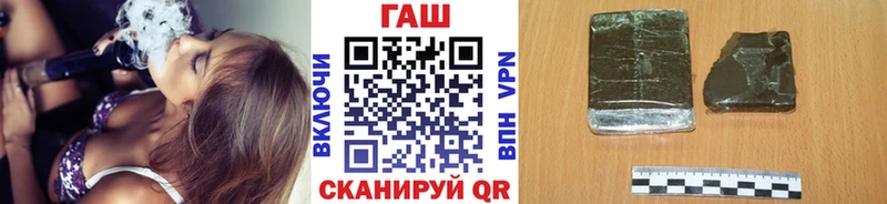Гашиш убойный даркнет сайт Цимлянск