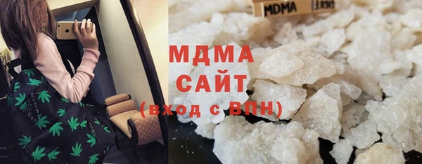 крисы Беломорск