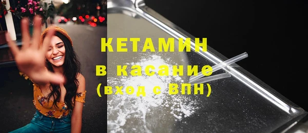 крисы Беломорск