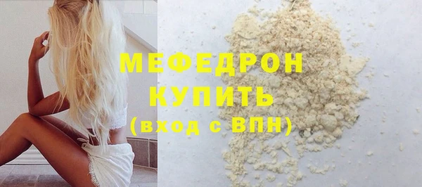 таблы Белокуриха