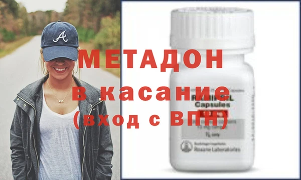 крисы Беломорск