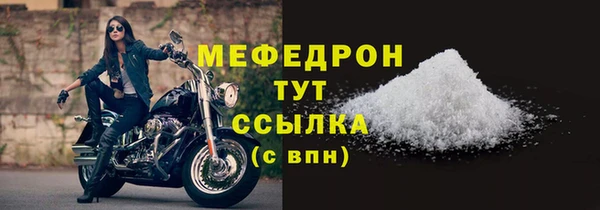 крисы Беломорск