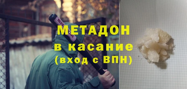 таблы Белокуриха