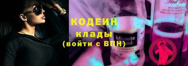 таблы Белокуриха