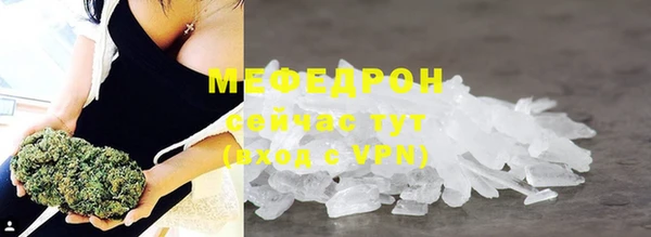 таблы Белокуриха
