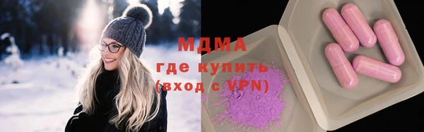 крисы Беломорск