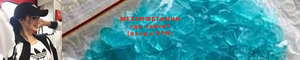 таблы Белокуриха