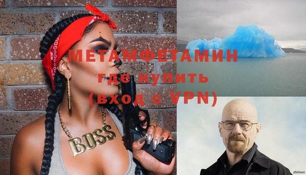таблы Белокуриха