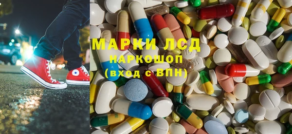 таблы Белокуриха