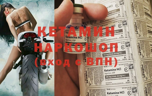 крисы Беломорск