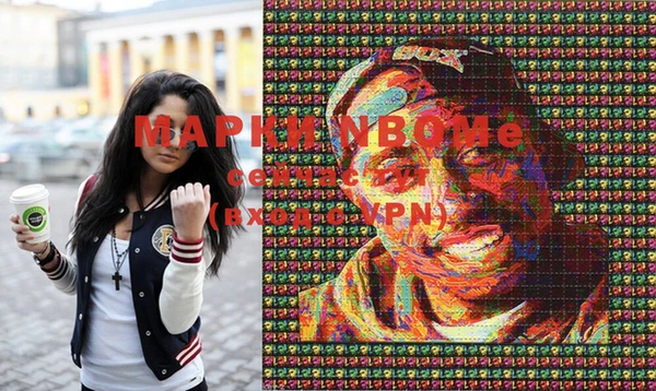крисы Беломорск