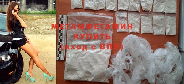 таблы Белокуриха