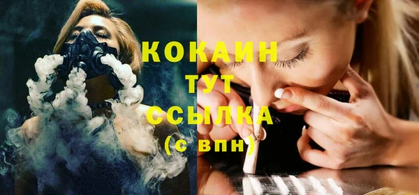 гашиш Белоозёрский