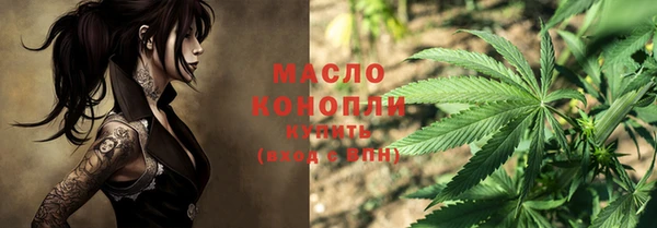 таблы Белокуриха