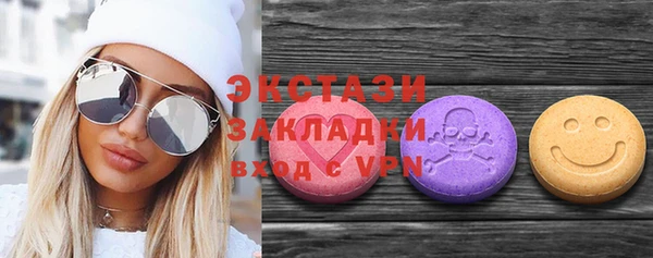 таблы Белокуриха