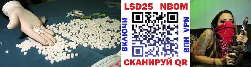 Лсд 25 экстази ecstasy  Цимлянск 