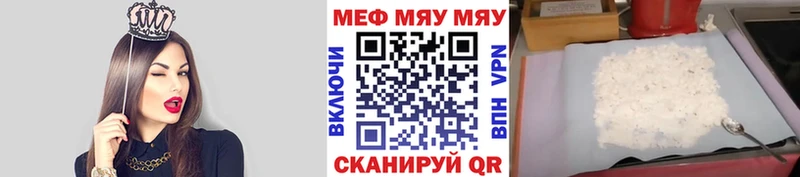 blacksprut   Цимлянск  Меф кристаллы  наркота 